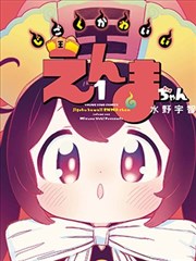 漫画免费韩漫《夜色契约》封面
