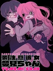韩国漫画《深海图书馆》封面